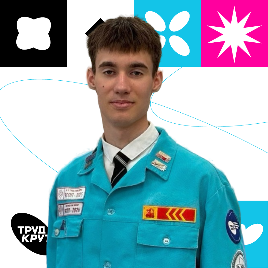 РСО